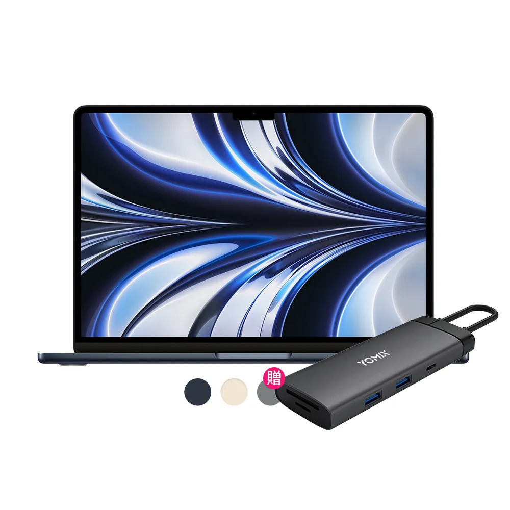 【Apple】七合一HUB★MacBook Air 13.6吋 M2 晶片 8核心CPU 與 8核心GPU 8G/256G SSD