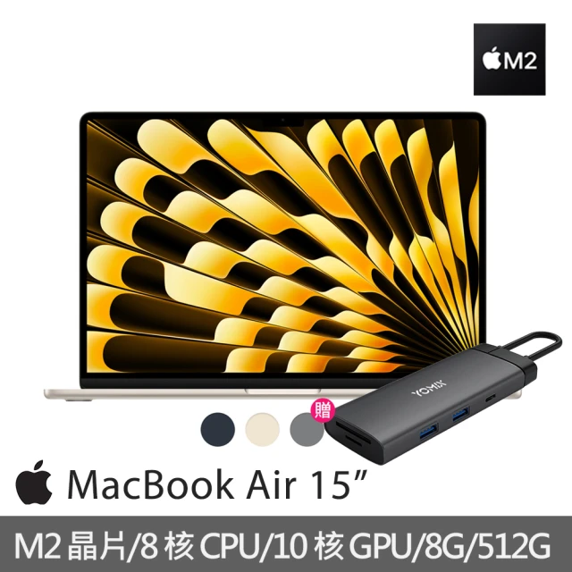 Apple 七合一HUB★MacBook Air 13.3吋
