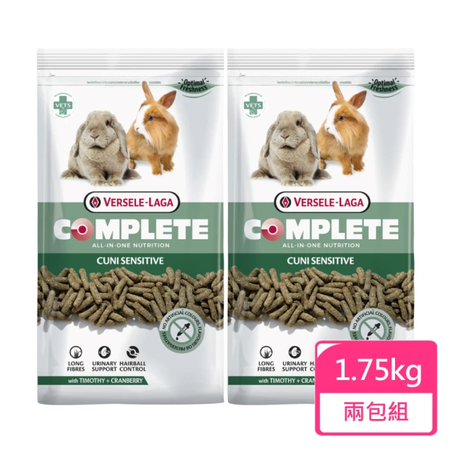 Versele 凡賽爾Versele 凡賽爾 全方位完整敏感兔飼料 1.75kg/包；兩包組(兔飼料 兔子飼料)
