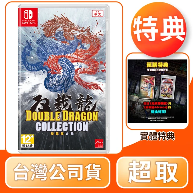 Nintendo 任天堂 NS Switch 寶可夢 紫+零