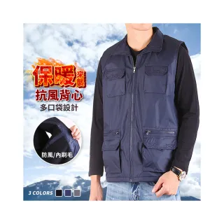 【YT shop】防風刷毛背心保暖多口袋釣魚 登山 工作 必備(現貨 保暖 蓄熱多口袋背心)