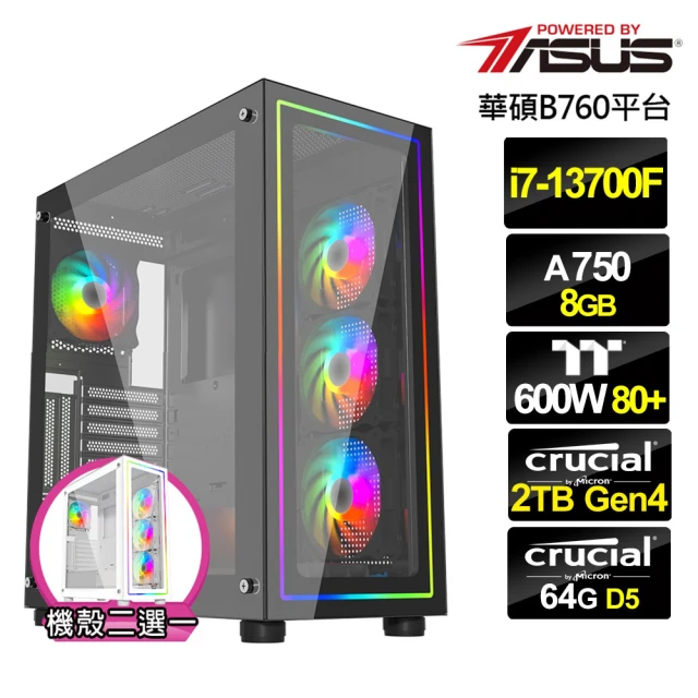 華碩平台 i7十六核Arc A750{烈焰男爵}電競機(i7-13700F/華碩B760/64G/2TB)