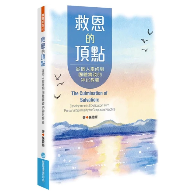 2024問神達人王崇禮神龍接福生肖運籤農民曆（隨書加贈：「金