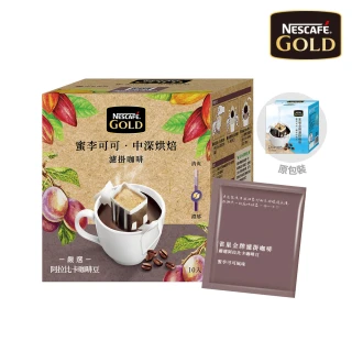 Anita coffee 耶加雪菲日曬/水洗濾掛式咖啡任選1