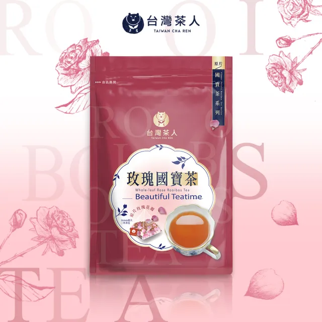 驚きの安さ 台湾 茶葉 希少 高級茶葉 茶 - lawnrite.co.uk