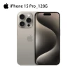 【Apple】iPhone 15 Pro(128G/6.1吋)(二合一充電線+20W充電器組)