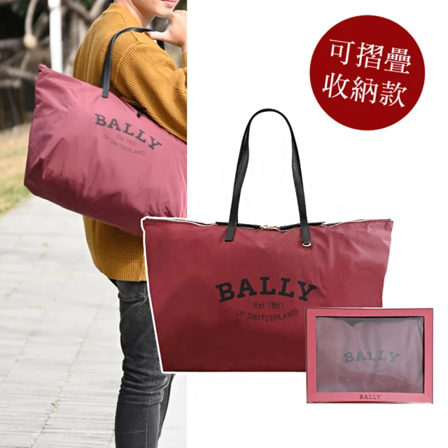 BALLY 摺疊尼龍托特包禮盒組(深紅-附手拿包)