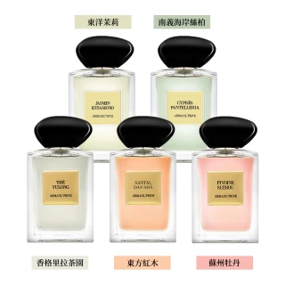 【Giorgio Armani 亞曼尼】高級訂製淡香水花園 100ml(國際航空版/多款任選/推薦香東方紅木/香格里拉茶園)