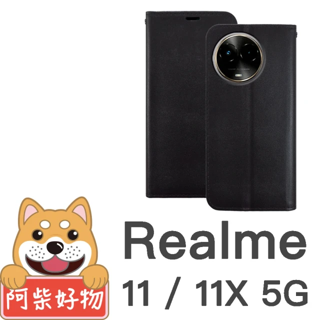 阿柴好物 Realme 11/11X 5G 經典仿牛皮多卡位站立皮套