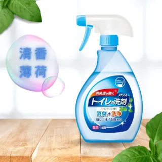 【第一石鹼】廁所清潔噴霧380ml(浴廁用 除菌消臭 除菌 去垢)