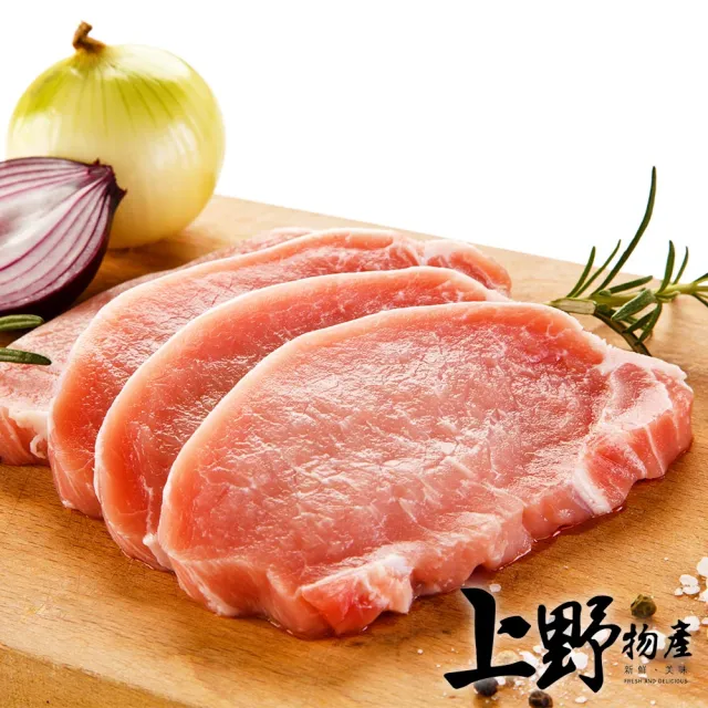 【上野物產批發館】台灣產 梅花豬肉排(100g±10%/片 漢堡/豬排/豬肉)