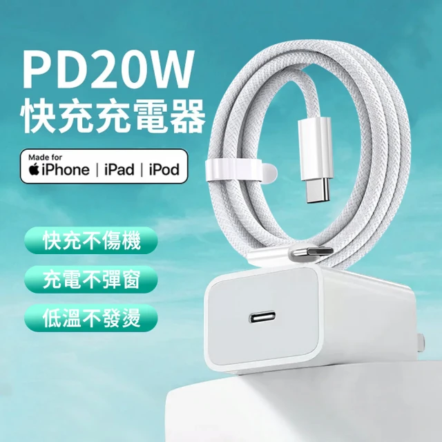 PowerFalcon 快充PD 240W USB-C線(5