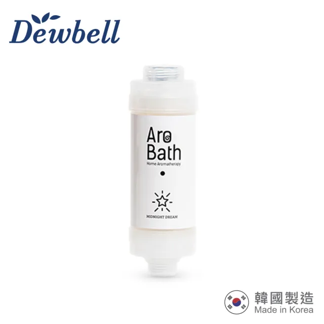 【Dewbell】Arobath 維他命C香氛沐浴過濾器(5種香氛沐浴精華)