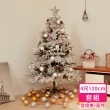 【摩達客】4尺/4呎-120cm頂級植雪裝飾聖誕樹-全套飾品+100燈LED小圓球珍珠燈串-暖白光/USB接頭*1