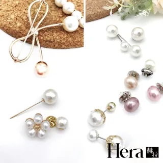 【HERA 赫拉】ll現貨ll百搭珍珠胸針2入組任選(現貨瘋搶中)