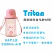 【Home Tune 家音】美國Tritan材質兒童彈蓋直飲水壺附背帶570ml(彈蓋直飲式附背帶)