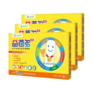 【JoyHui佳悅】益菌多BC198兒童益生菌3盒組(共90包 澳洲專利乳酸菌+維生素+乳鐵蛋白+DHA)