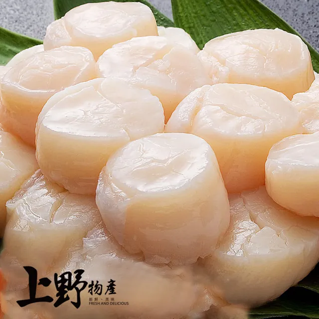 【上野物產批發館】小貝柱(200g±10%/包)