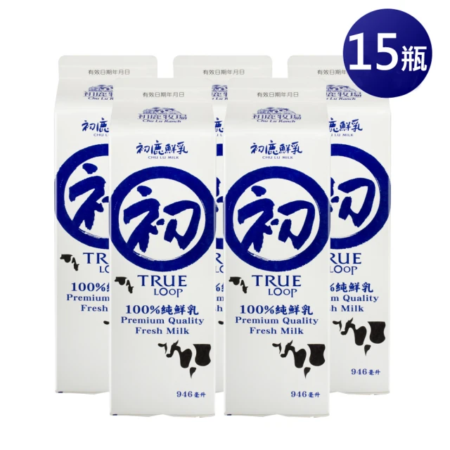 【初鹿牧場】初鹿鮮乳946ml*15瓶(每日限量 產地直送)