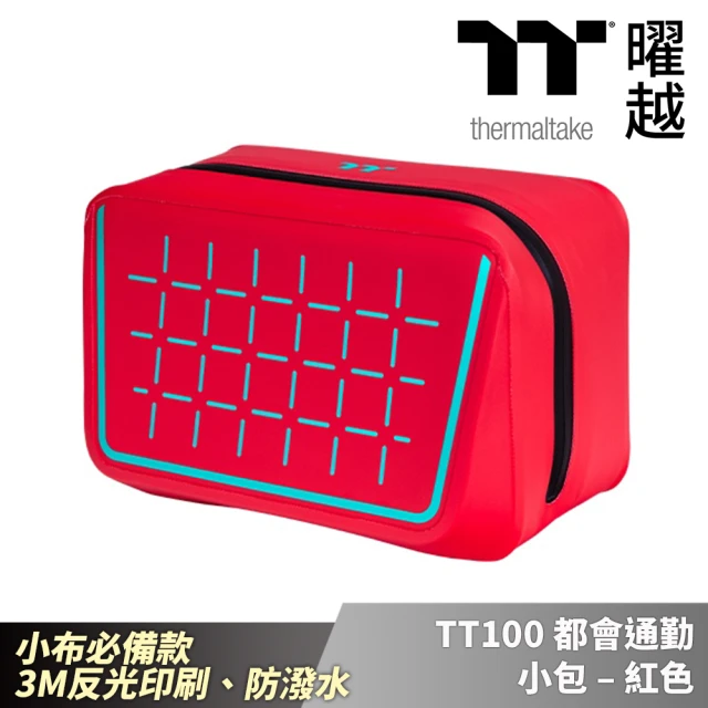 Thermaltake 曜越 TT100 都會通勤小包 紅色 小布必備 3M反光印刷 防潑水車包(GEA-BAK-BBPRED-0S)