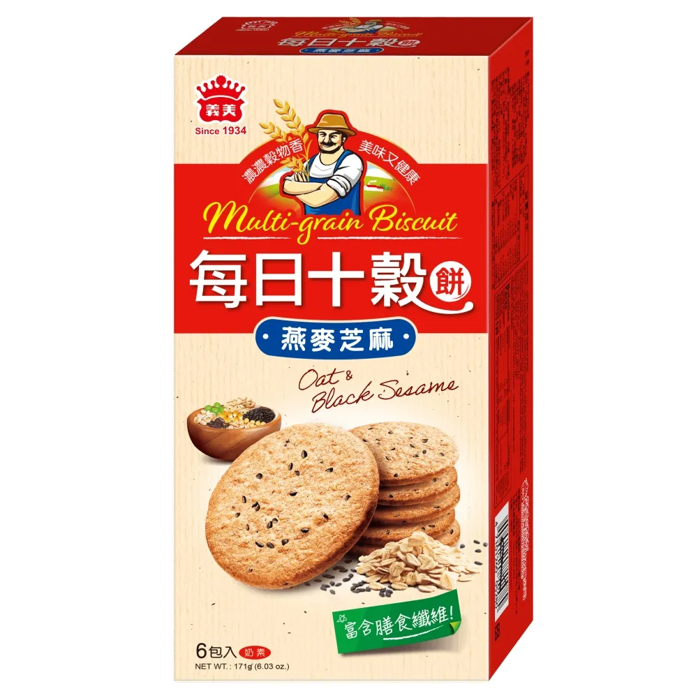 【義美】每日十穀養生餅-燕麥芝麻(171g/盒)