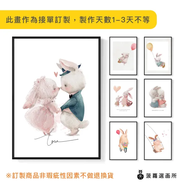 小白兔掛畫- Top 50件小白兔掛畫- 2025年4月更新- Taobao