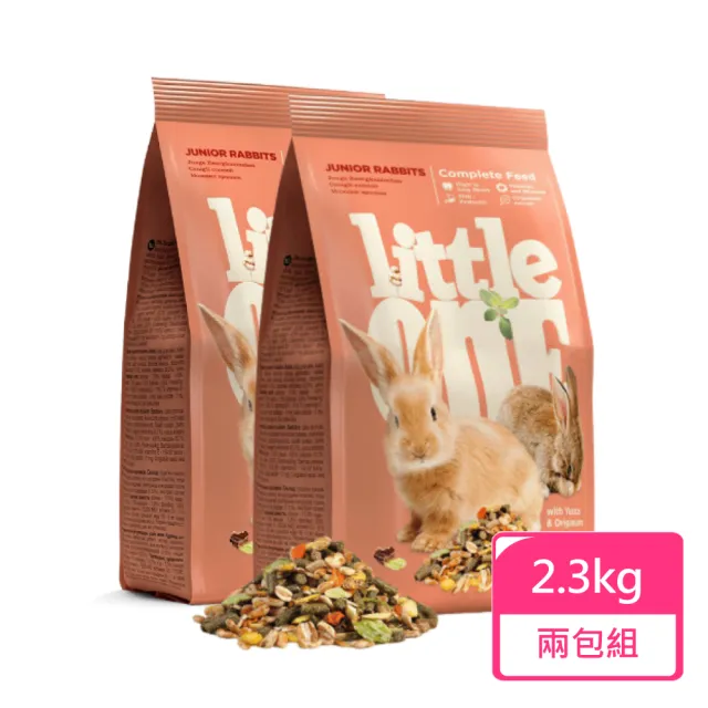 【Little one】幼兔飼料 2.3kg/包;兩包組(兔飼料 幼年兔子)