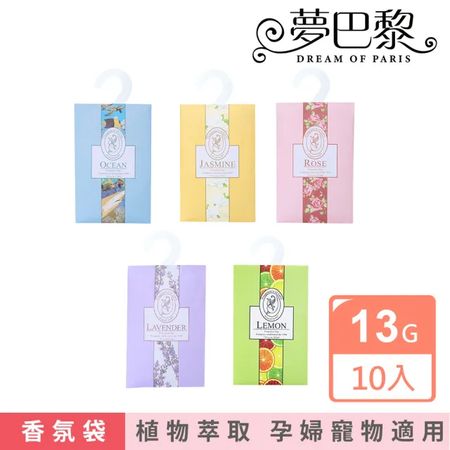 【2026】香氛包推薦ptt》10款高評價人氣品牌排行榜 | 好吃美食的八里人