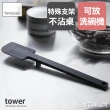 【YAMAZAKI】tower矽膠刮刀-黑(料理用具/烹調用具/矽膠料理用具)