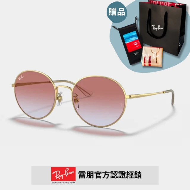 RayBan 雷朋 圓形金屬太陽眼鏡(RB3612D-001/I8 56mm)