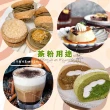 【清山茶廠】日本鹿兒島焙茶粉無糖(300g/袋)