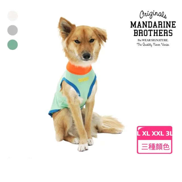 【MANDARINE BROTHERS】日本寵物復古夜光涼感速乾衣（L、XL、XXL、3L）(時髦螢光色狗背心夜間遛狗防走丟)