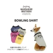 【MANDARINE BROTHERS】日本寵物時尚美式復古保齡球衫（S、M、MD）(雙色開領刺繡古著風格透氣抗菌)