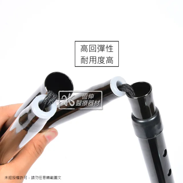 【優惠組】恆伸醫療器材 ER-2041鋁合金三折折疊拐杖+四腳拐杖組(4種款式任搭)