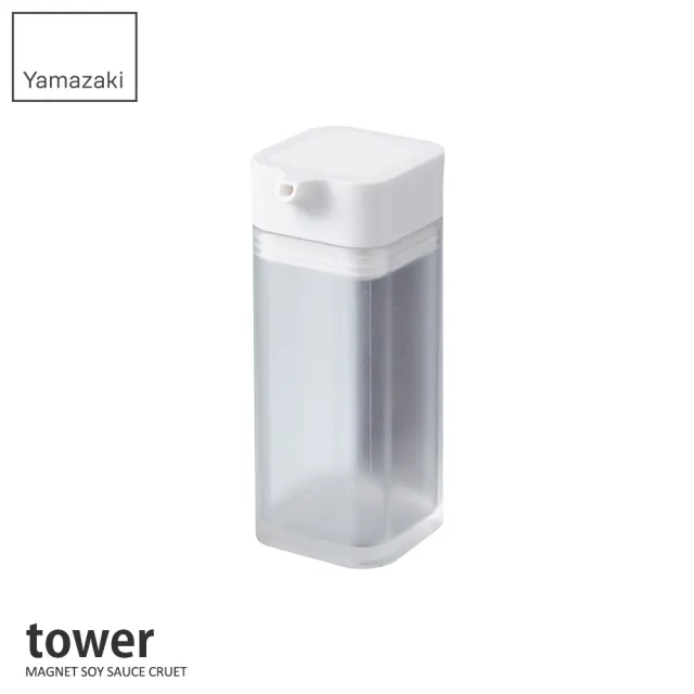 【YAMAZAKI】tower磁吸式醬油罐-白(香料瓶罐/調味料瓶罐/料理瓶罐/料理配件)