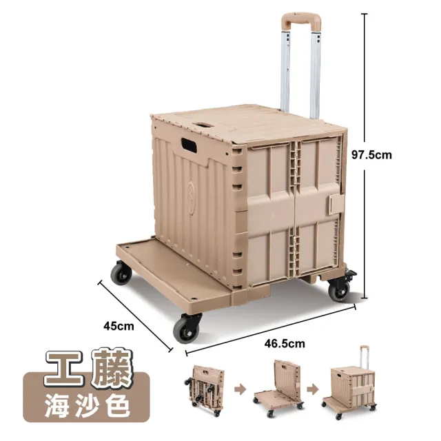 【ONE HOUSE】工藤二合一推拉摺疊平板5輪 購物車 買菜車 收納車 推車 手推車(1入)