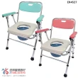 【恆伸醫療器材】ER-4527-88 鋁合金洗澡便椅/馬桶椅/便器椅/便盆椅(可收合折疊式、可調整高低、不可架馬桶)