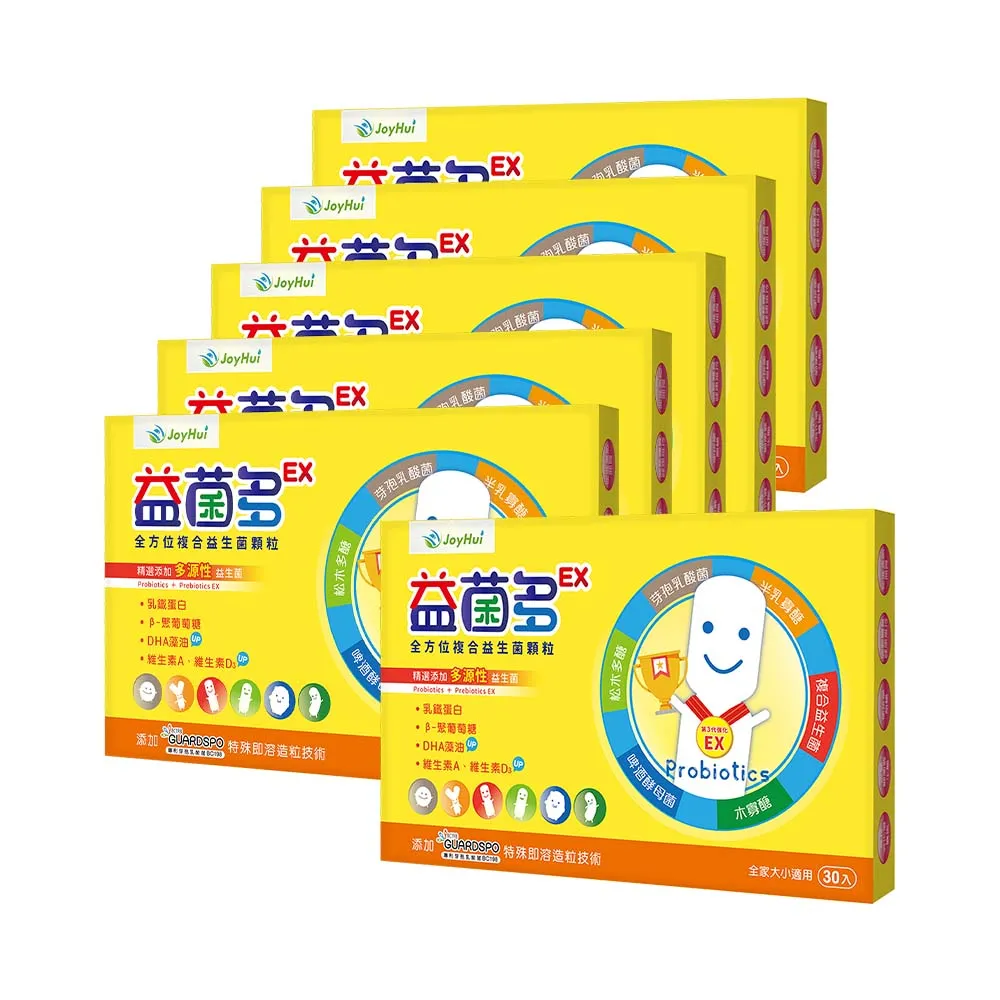 【JoyHui佳悅】益菌多BC198兒童益生菌6盒組(共180包 澳洲專利乳酸菌+維生素+乳鐵蛋白+DHA)