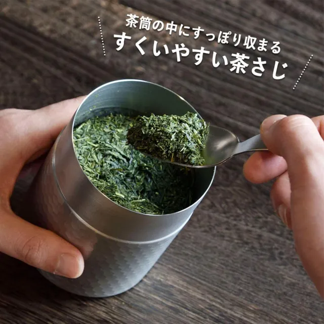 【下村企販】日本製304不鏽鋼經典茶鏟茶匙(KOGU 戶外露營系列)