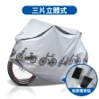 【YORI優里嚴選】3D立體式腳踏車車罩(腳踏車防塵套 腳踏車罩 機車遮陽罩 車罩)