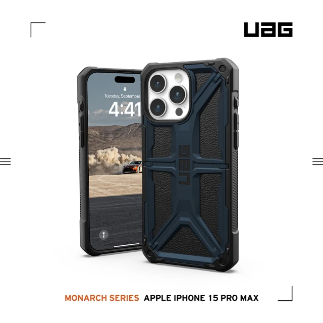 UAG iPhone 15 Pro Max 頂級版耐衝擊保護殼（按鍵式）-藍(支援無線充電)