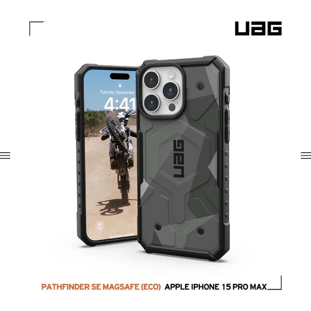 UAG iPhone 15 Pro Max 磁吸式耐衝擊保護殼（按鍵式）-幾何黑(支援MagSafe功能)