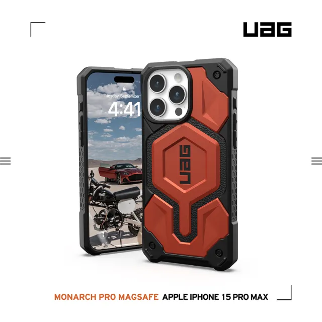 【UAG】iPhone 15 Pro Max 磁吸式頂級版耐衝擊保護殼（按鍵式）-橘(支援MagSafe功能)