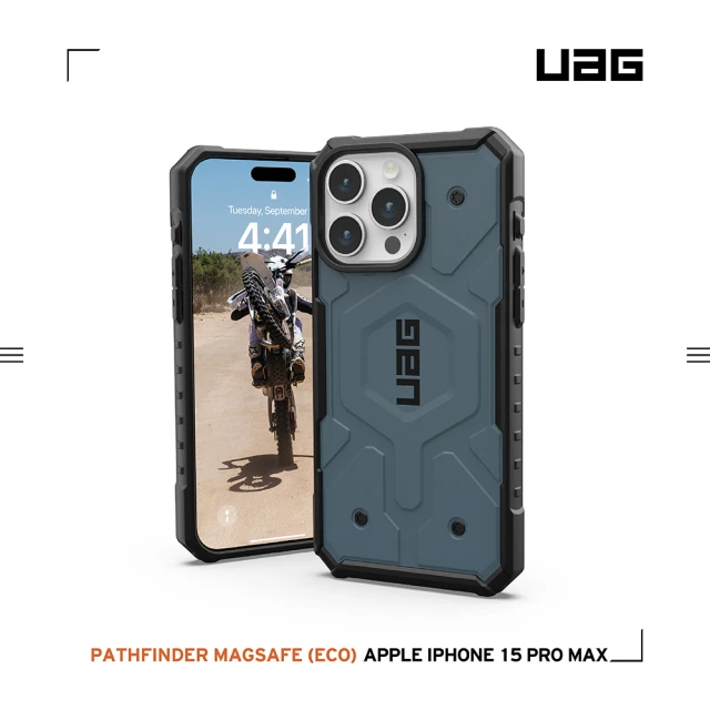 UAG iPhone 15 Pro Max 磁吸式耐衝擊保護殼（按鍵式）-藍(支援MagSafe功能)