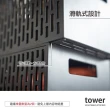 【YAMAZAKI】tower可調式儲物籃-黑(儲物籃/收納籃/置物籃/廚房儲物籃/廚房收納)