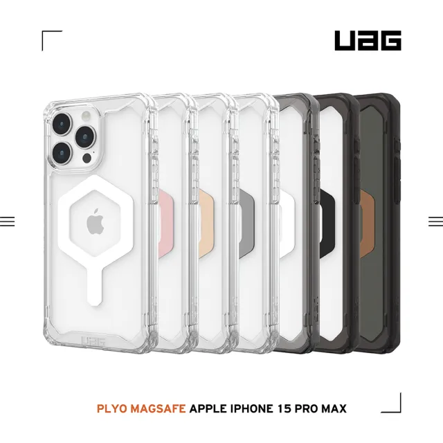 【UAG】iPhone 15 Pro Max 磁吸式耐衝擊保護殼（按鍵式）-極透明（玫瑰金圈）(支援MagSafe功能)