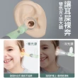【The Rare】USB無線充電挖耳棒 可視發光挖耳勺 鑷子夾 掏耳朵 硅膠耳棒 清潔耳朵神器(兒童/成人適用)