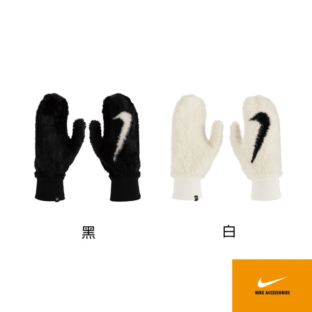 NIKE 耐吉 手套 PLUSH KNIT 絨毛連指手套 共兩色