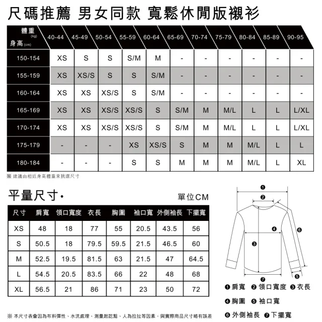 【LEVIS 官方旗艦】滑板系列 男女同款 街頭寬鬆版短袖條紋襯衫 熱賣單品 A4329-0000