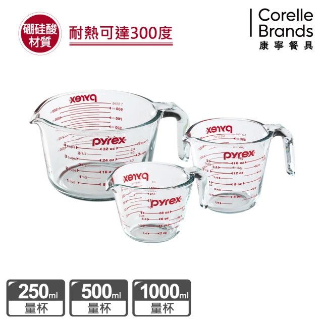 【CorelleBrands 康寧餐具】耐熱玻璃單耳量杯3入組(250ml+500ml+1000ml)